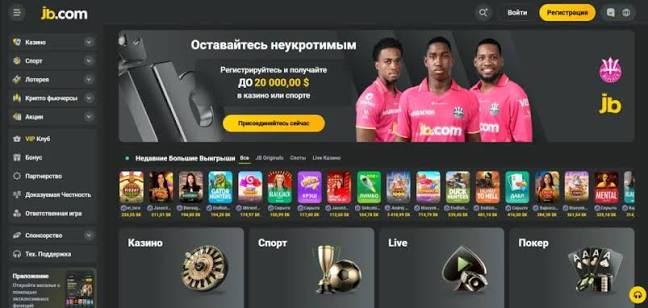 Exploring the JB Casino Platform A Premier Gaming Experience in Indonesia