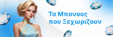 Στοιχηματισμός Χωρίς Ταυτοποίηση Πλεονεκτήματα και Κίνδυνοι Στοιχηματισμός Χωρίς Ταυτοποίηση Πλεονεκτήματα και Κίνδυνοι