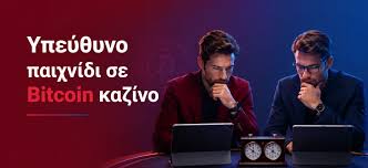 Στοιχηματισμός Χωρίς Ταυτοποίηση Πλεονεκτήματα και Κίνδυνοι Στοιχηματισμός Χωρίς Ταυτοποίηση Πλεονεκτήματα και Κίνδυνοι